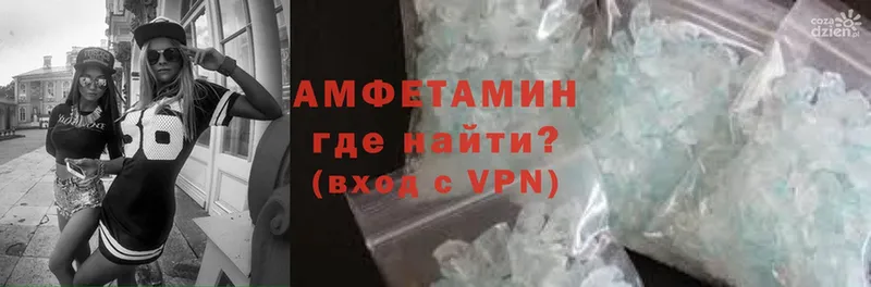 Amphetamine Premium  Таганрог 